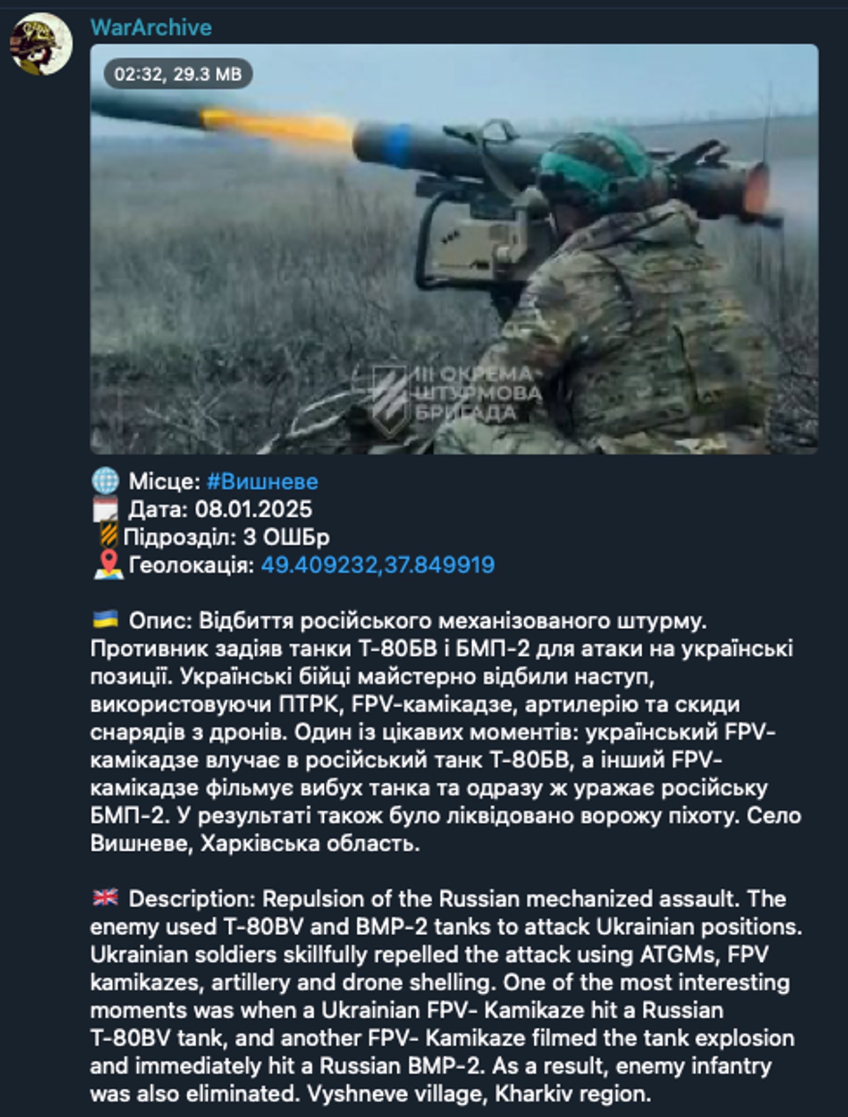 Cherneshchyna: Ukrainian forces in positional battles