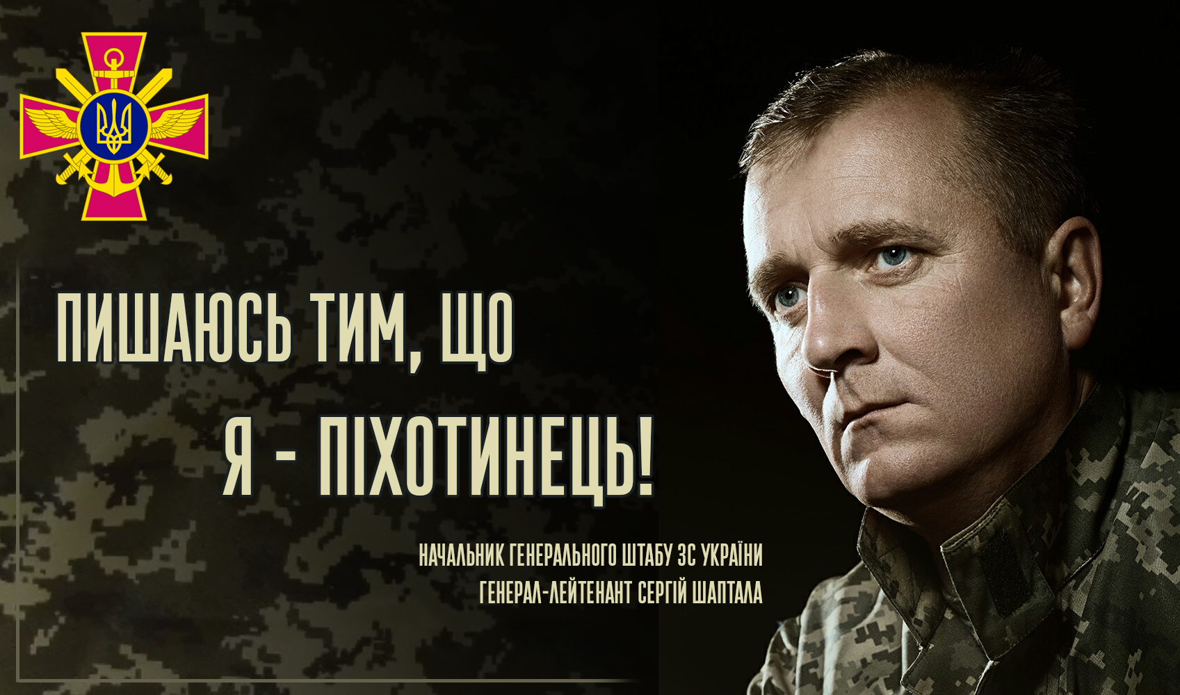 No mercy for Russia until victory