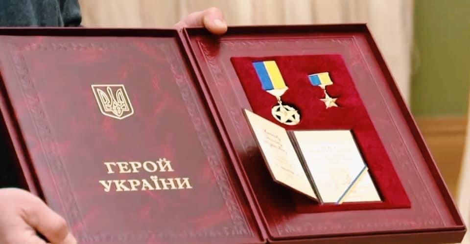 Hero of Ukraine posthumously awarded to soldiers