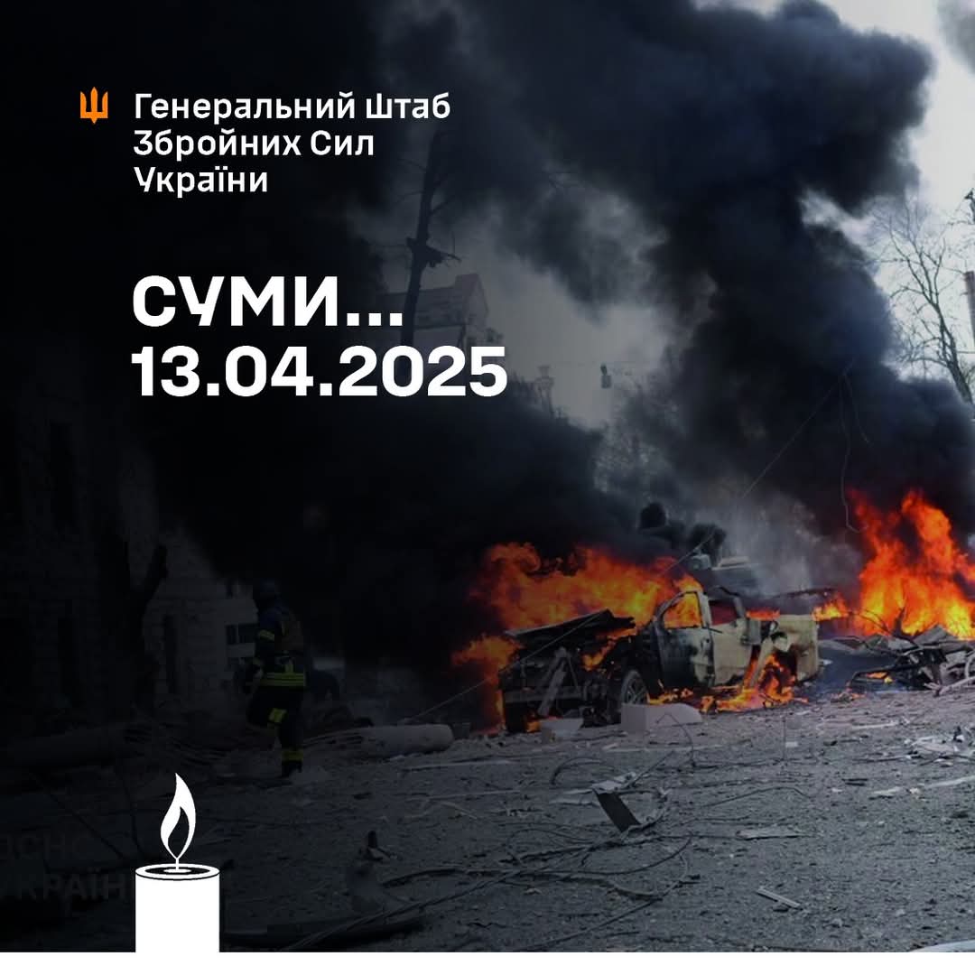 Russia Strikes Sumy with Missiles on Palm Sunday, Dozens of Casualties