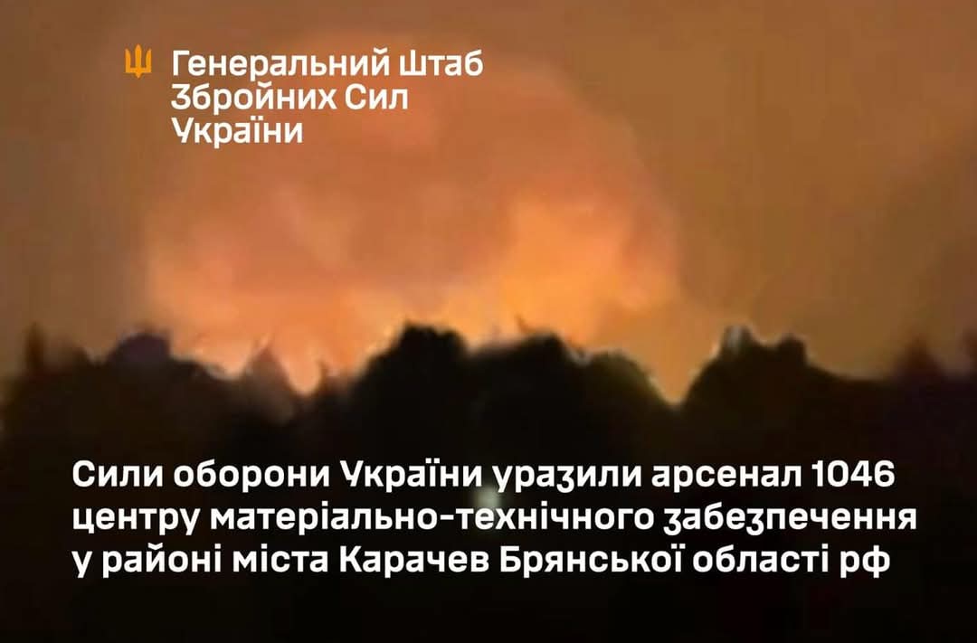Ukraine claims strike on Russian logistics center in Bryansk Oblast