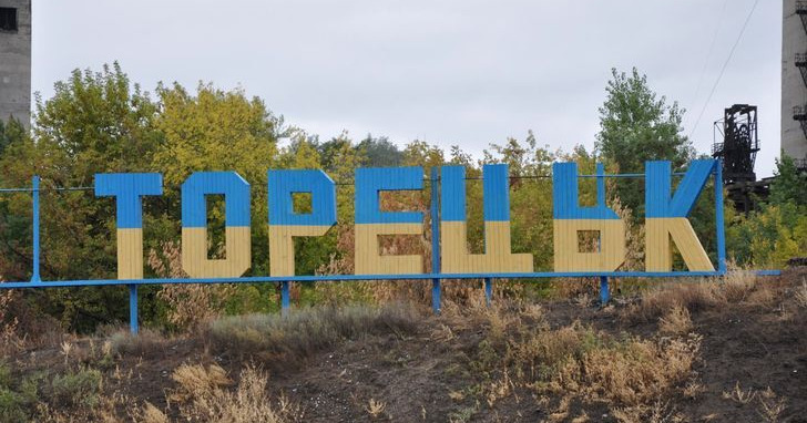Situation in Toretsk: urban battles and intense shelling
