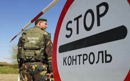 Over 220 carriers disconnected from “Shlyakh” system for border crossing violations
