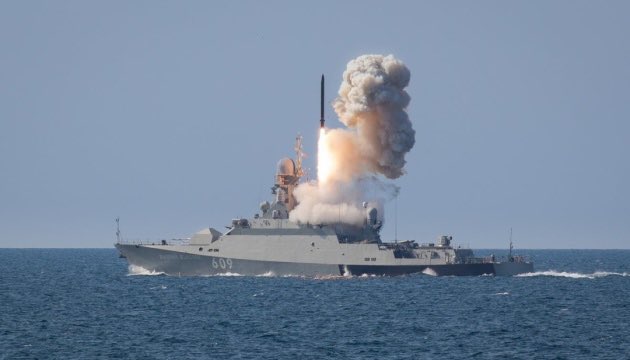 Major air alert in Ukraine: Kalibr missiles and Tu-95 launched