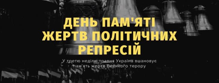 Day of Remembrance of Victims of Political Repression: 563 Executed on May 19, 1938