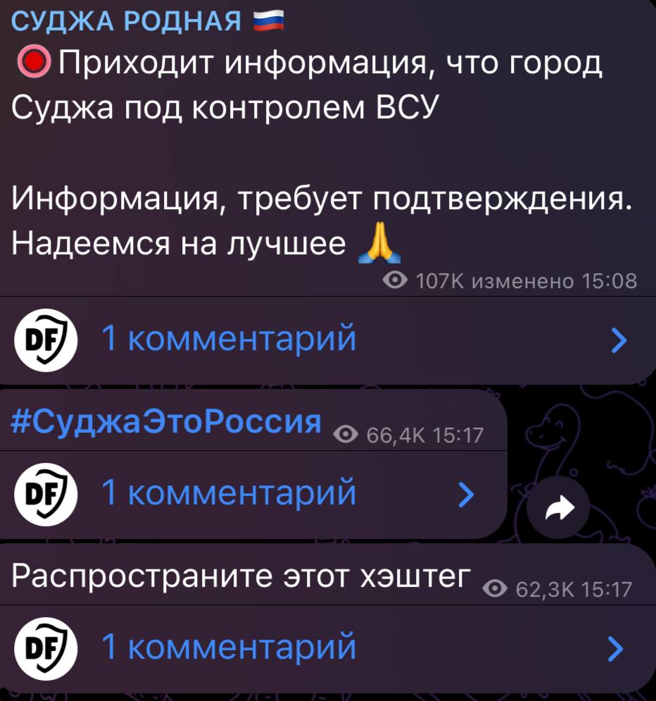 The Russian city of Sudha in operational encirclement