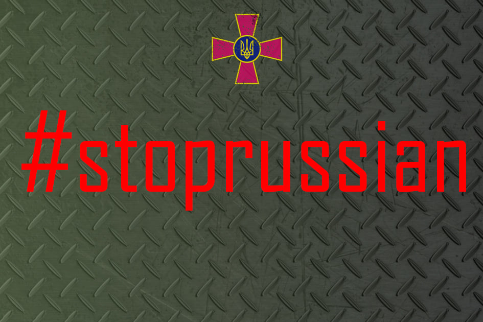 @generalstaffua — 2022-02-27