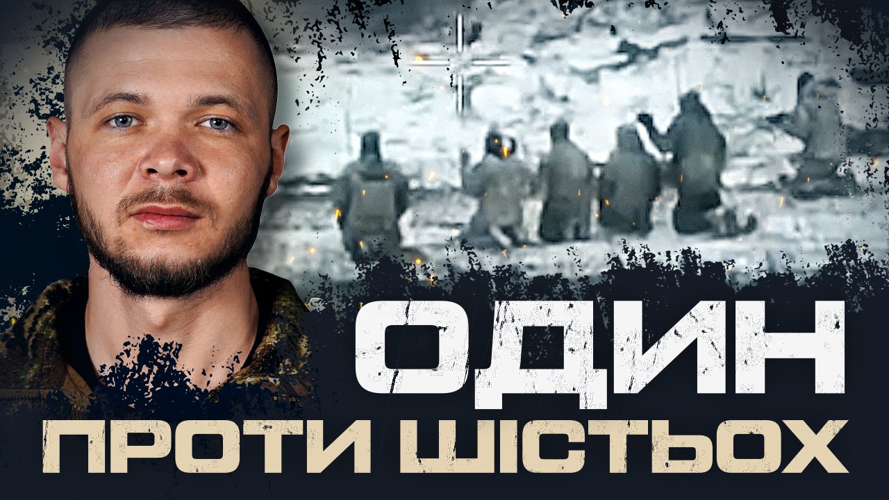 National Guard Soldier Single-handedly Captures Group of Russian Stormtroopers Near Siversk