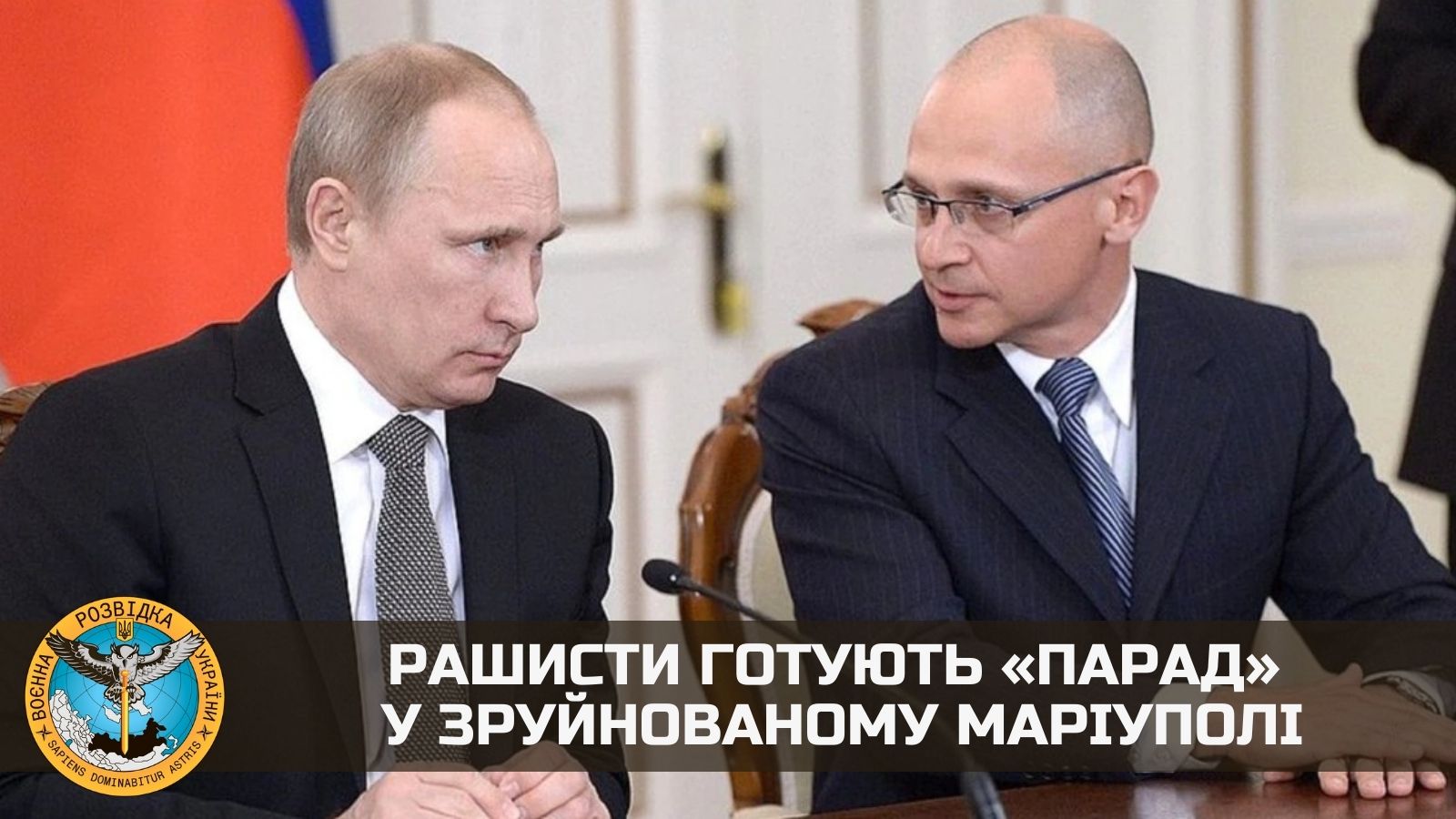 GUR: Russians prepare “parade” for May 9 in destroyed Mariupol