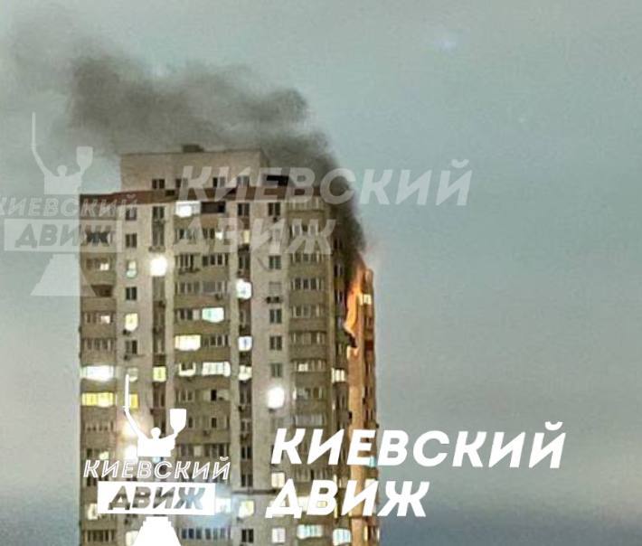 In Solomianskyi district, upper floors burning after drone strike