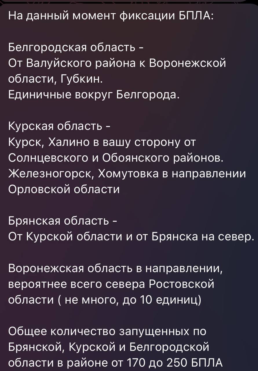 Large-scale kamikaze drone attack in Russia