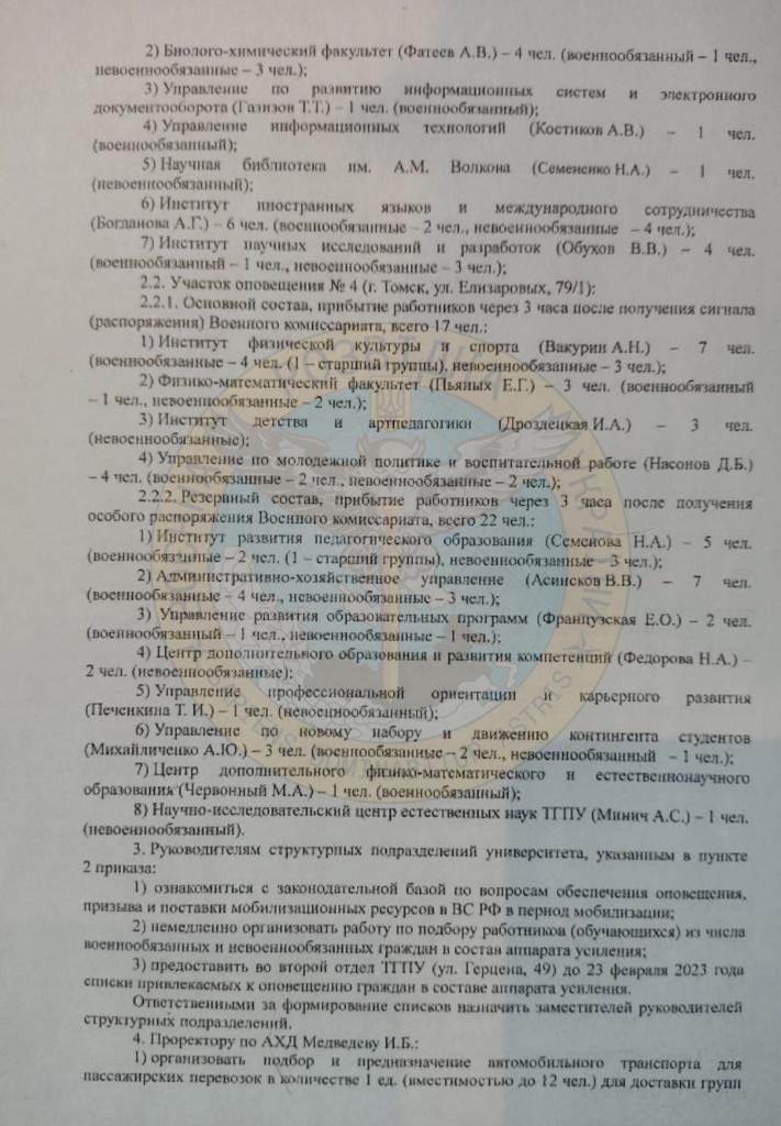 Russia Prepares for New Mobilization Wave, Targeting Students