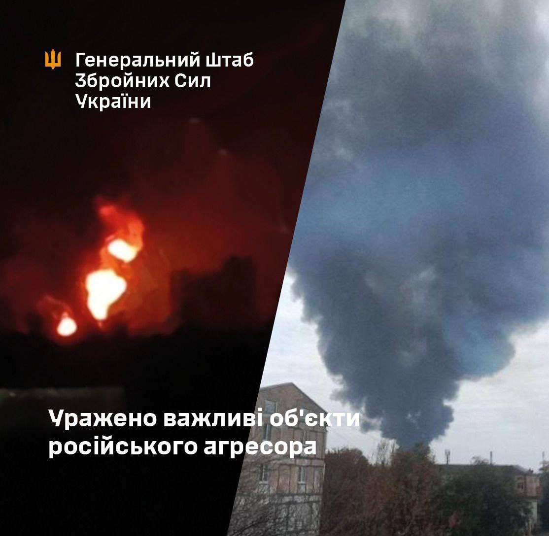 Strike on Russian oil and gas facilities