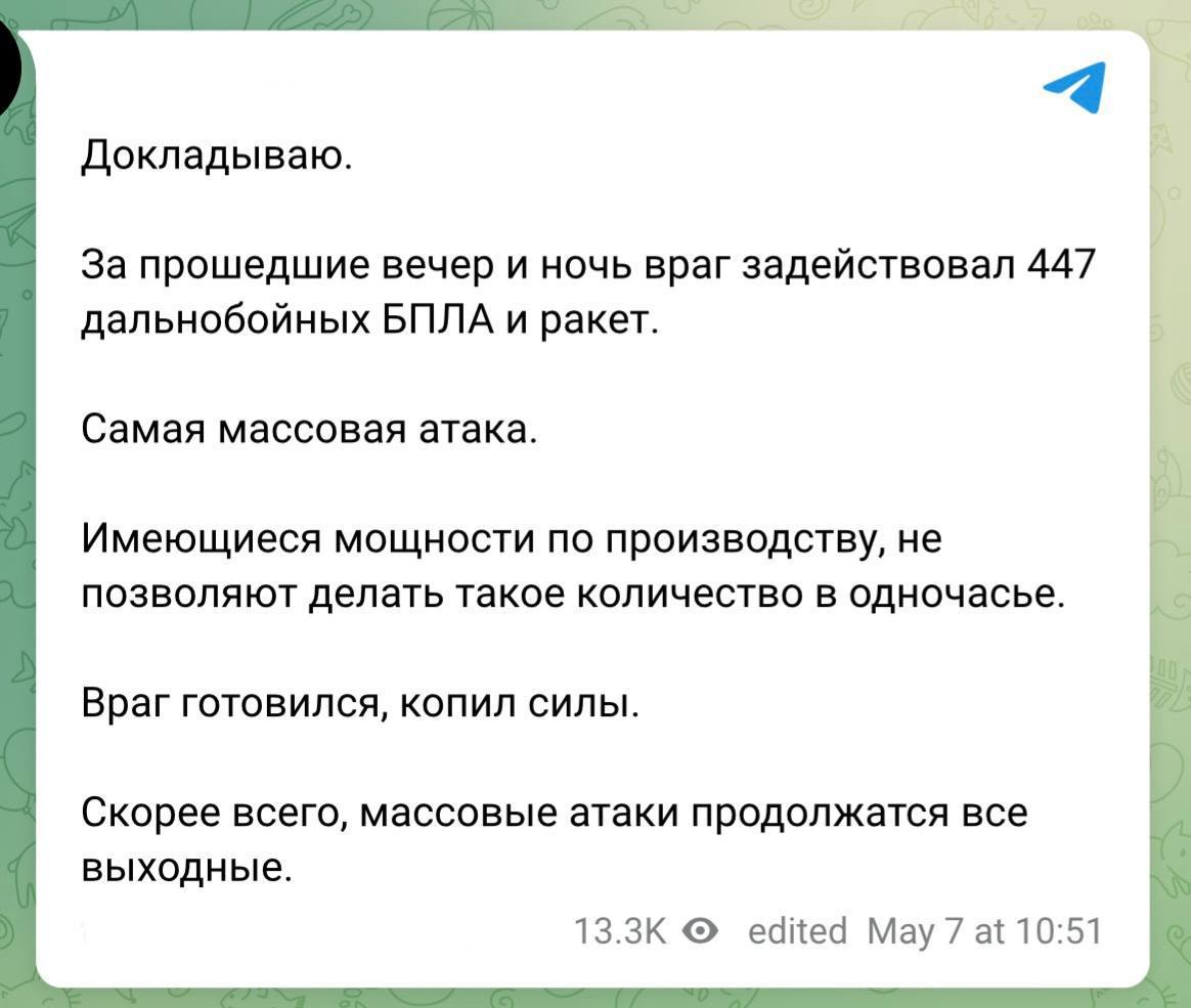 Massive drone attack on Russia