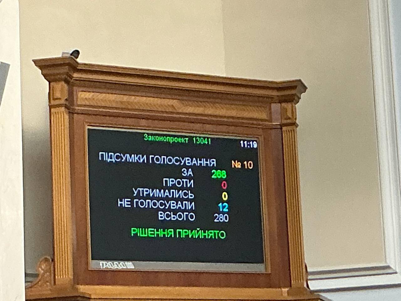 Ukraine’s Parliament approves elections resolution requiring permanent peace