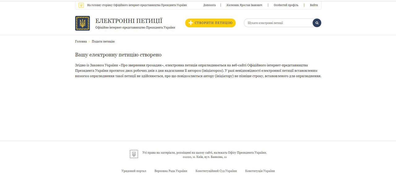 Ukrainians petition President Zelenskyy to dismiss Andriy Yermak
