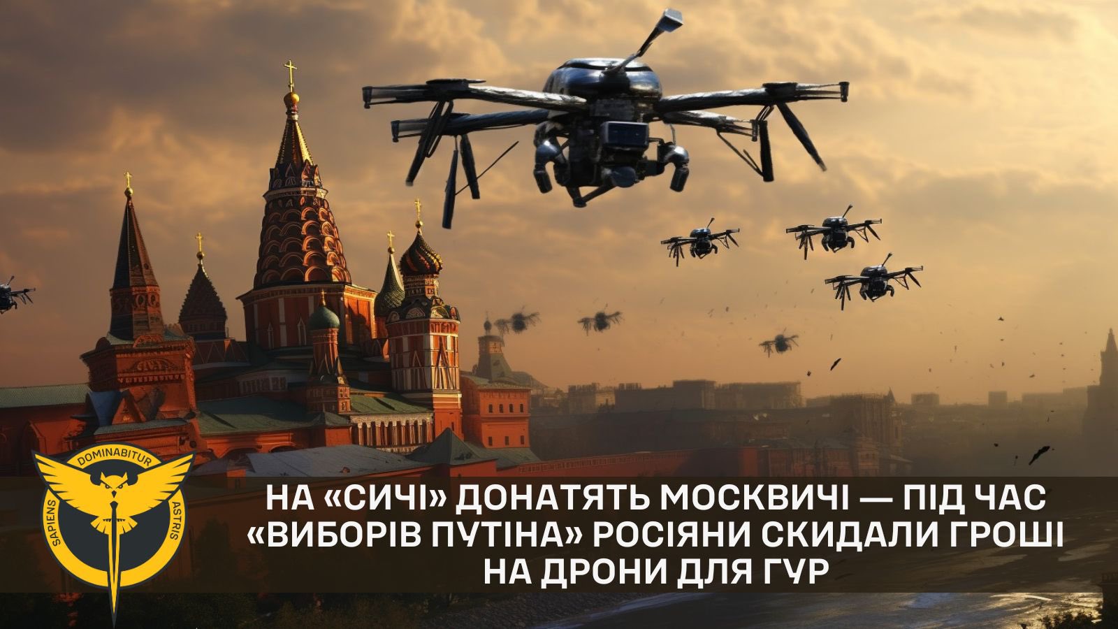 Moscow residents donate to GUUR drones during Putin’s elections