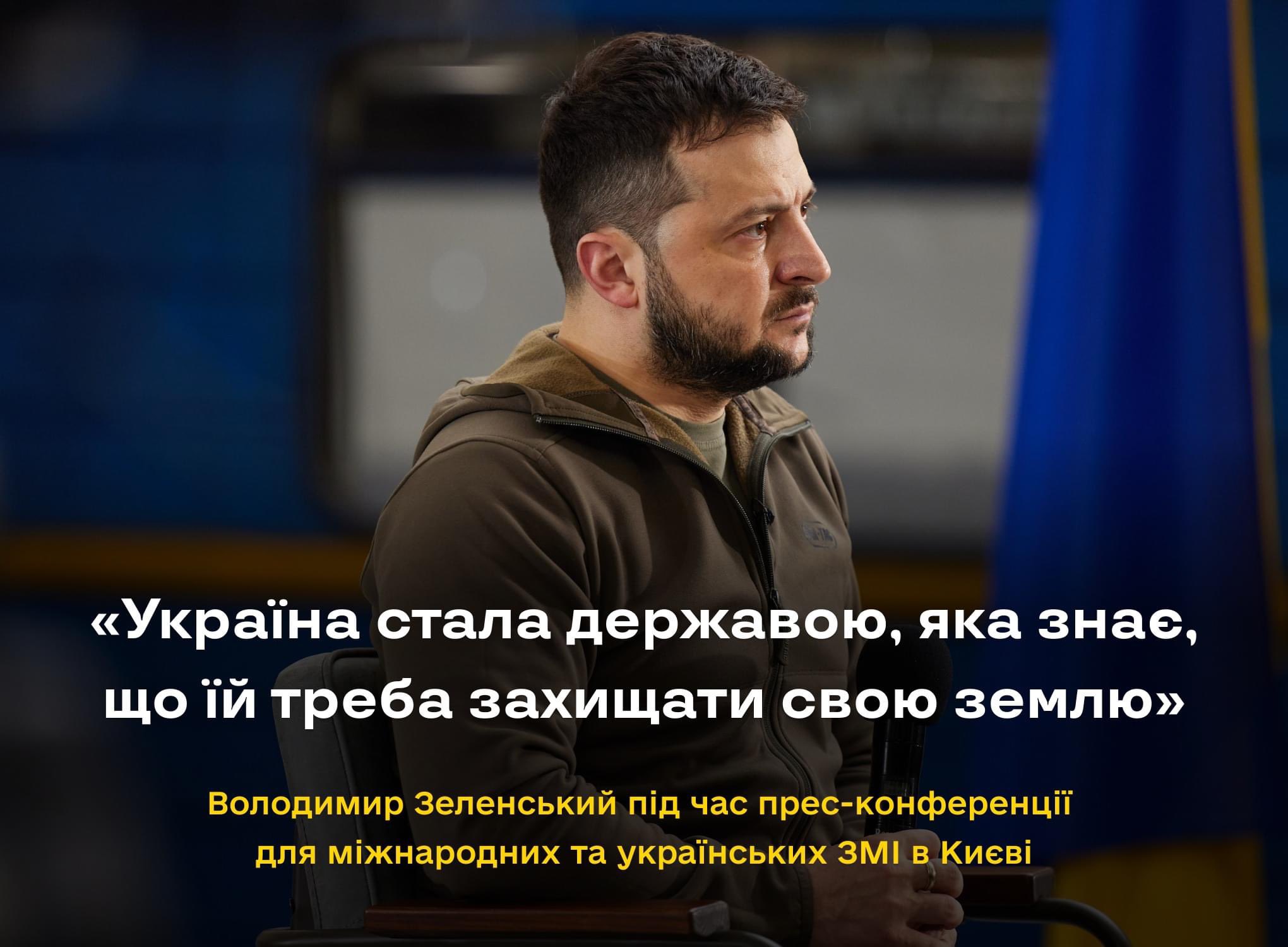 Zelensky: Ukrainians ready to defend themselves from day one of the war