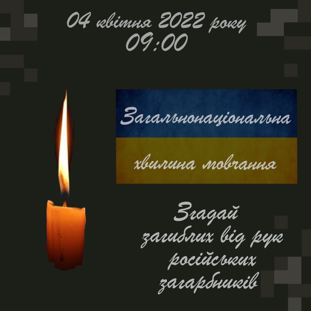 Moment of Silence 09:00 04.04.2022 We will not forget! We will not forgive!