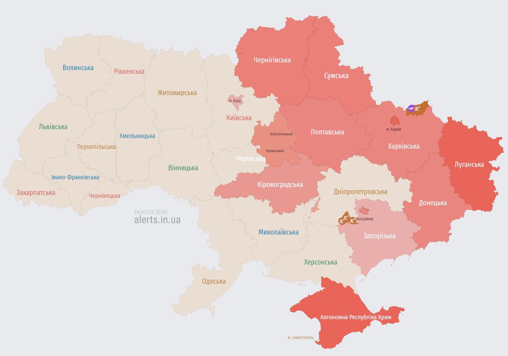 Kyiv and several regions — a ballistic threat