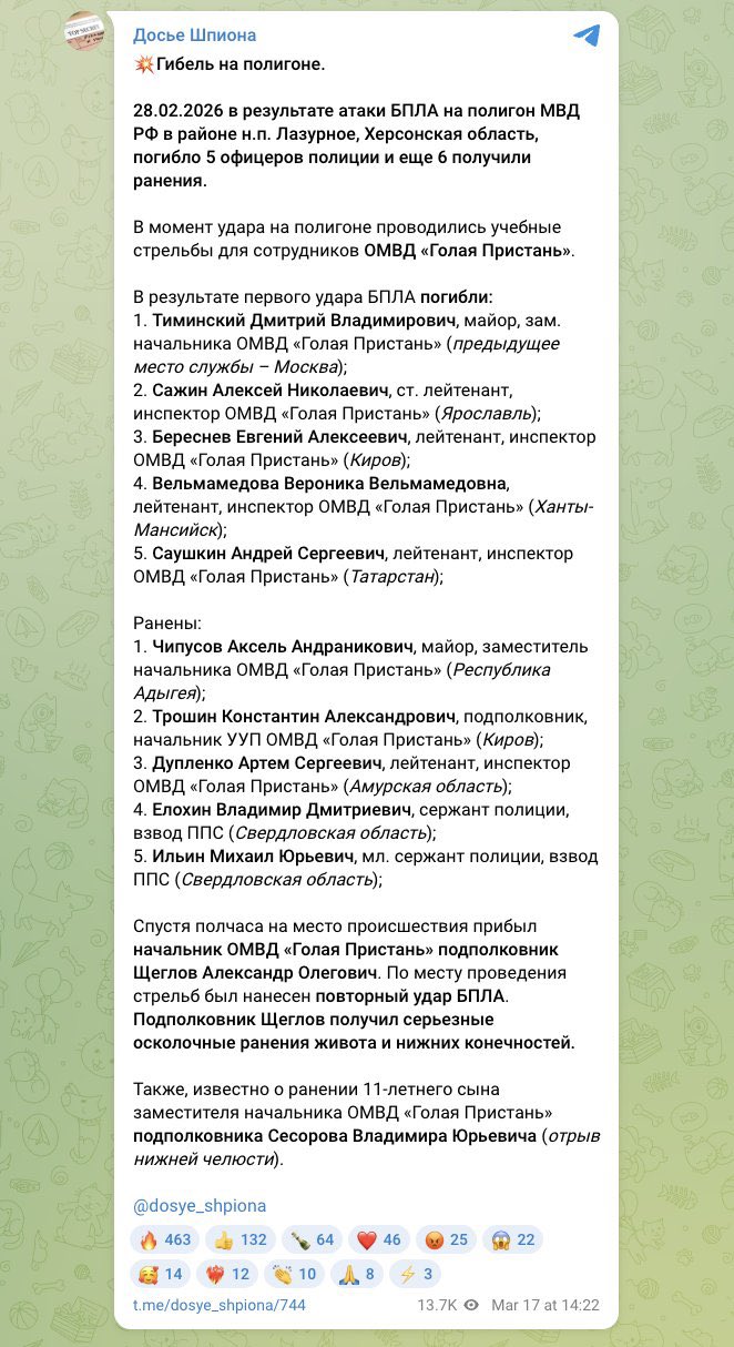 Drone strikes Russian police during training in Kherson