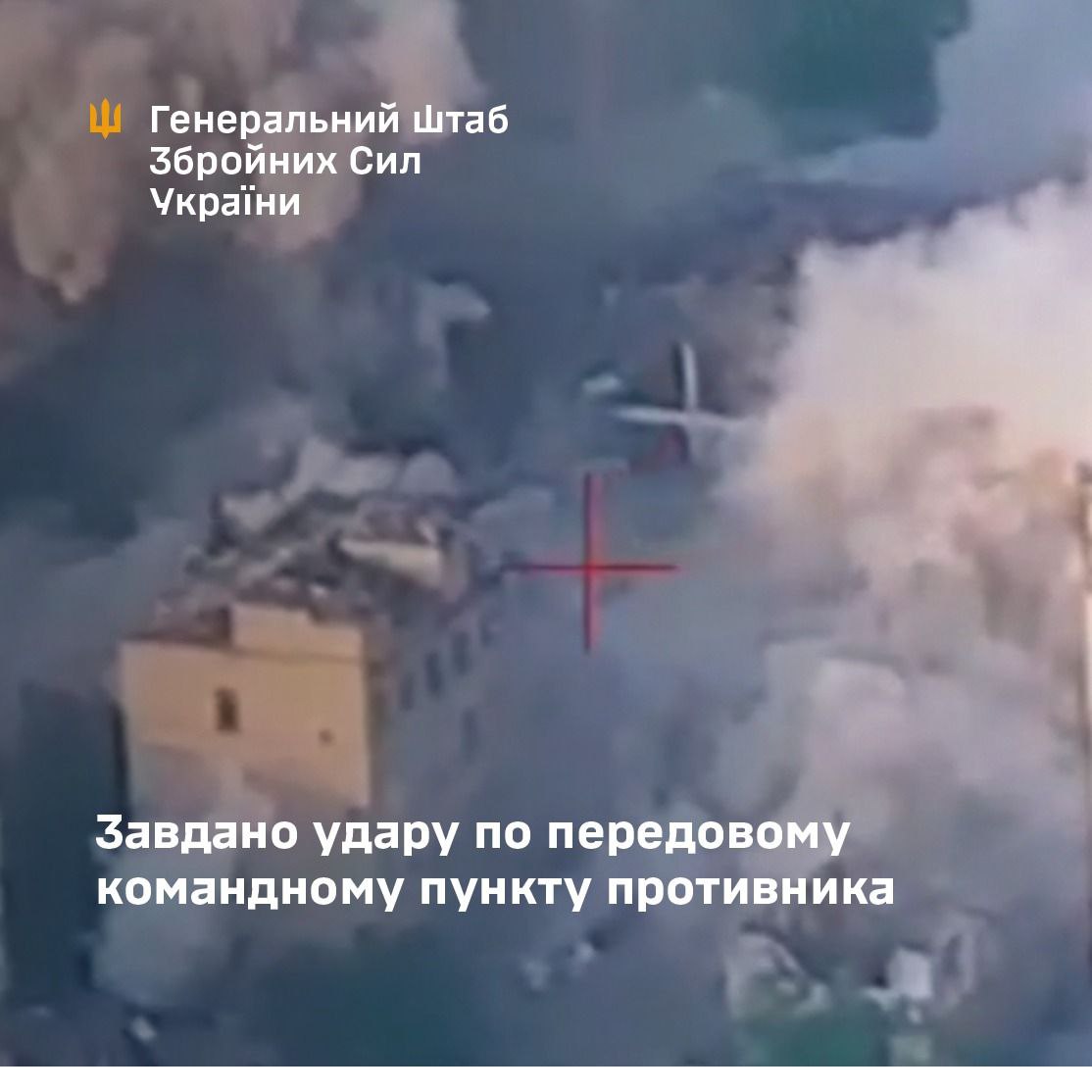 Air Force strike on 3rd Army Corps HQ in Bakhmut