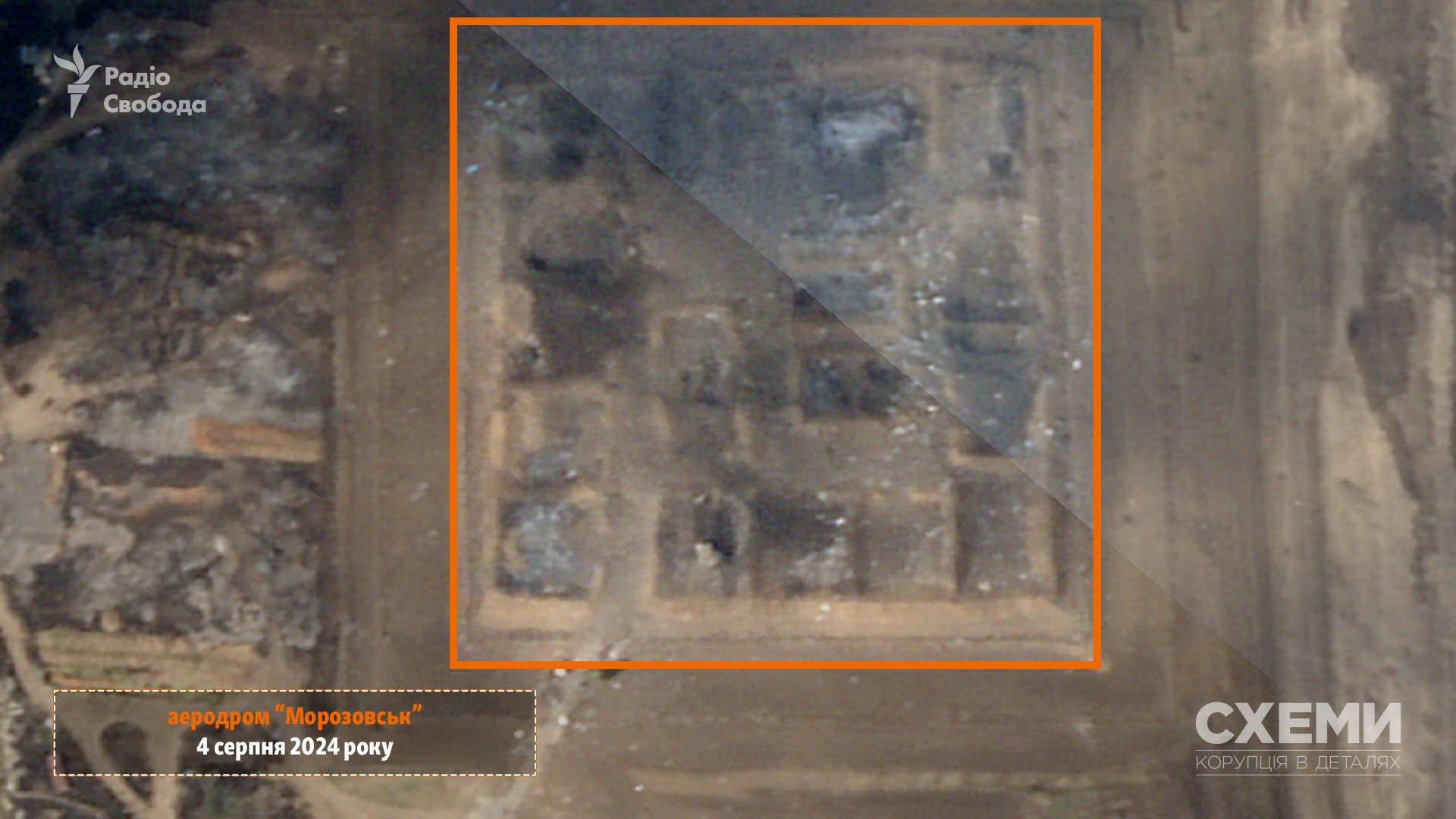 Morozovsk: No above ground ammunition bunkers remain