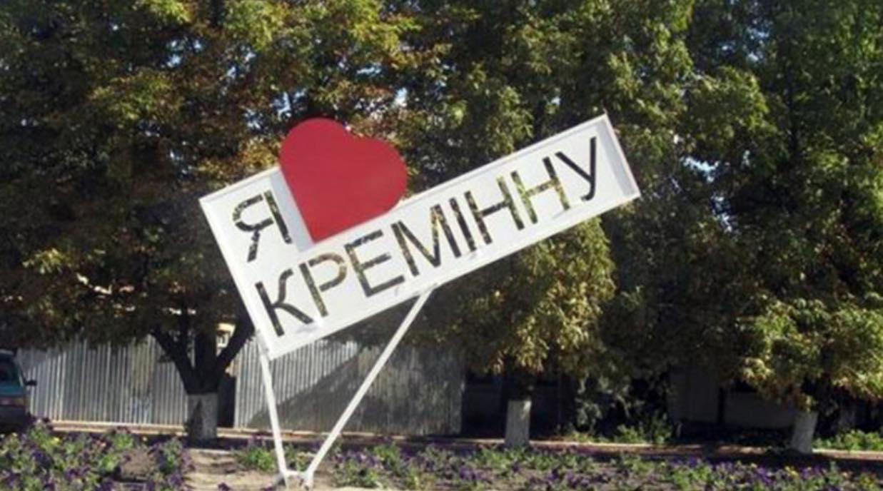 Explosion during meeting in Kreminna: many casualties