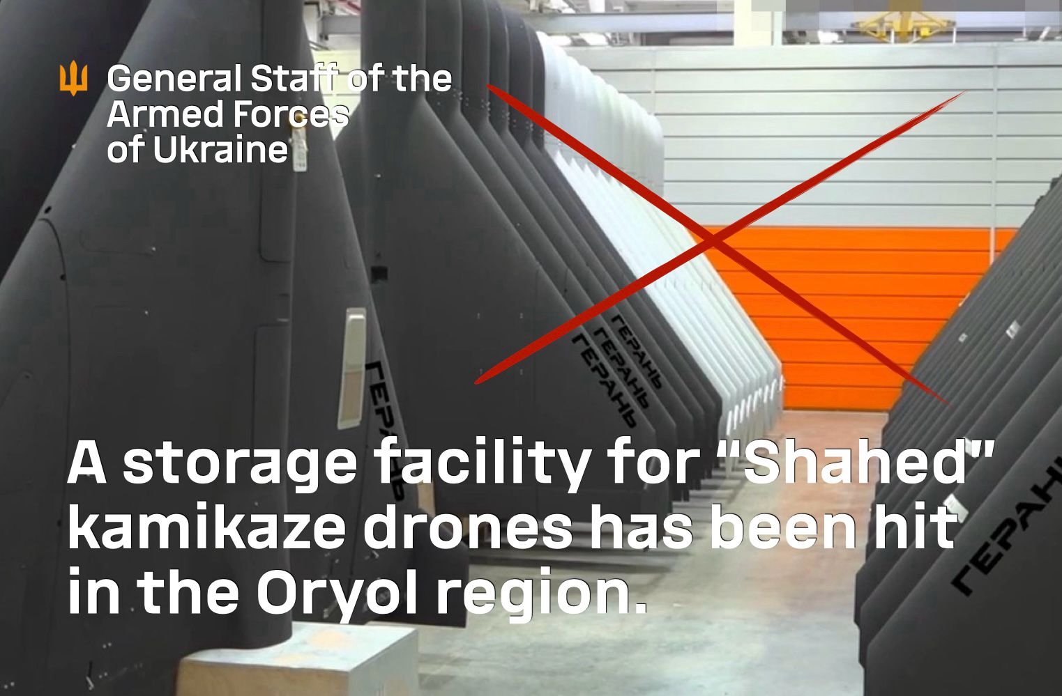 Successful strike on Ukrainian front, rear