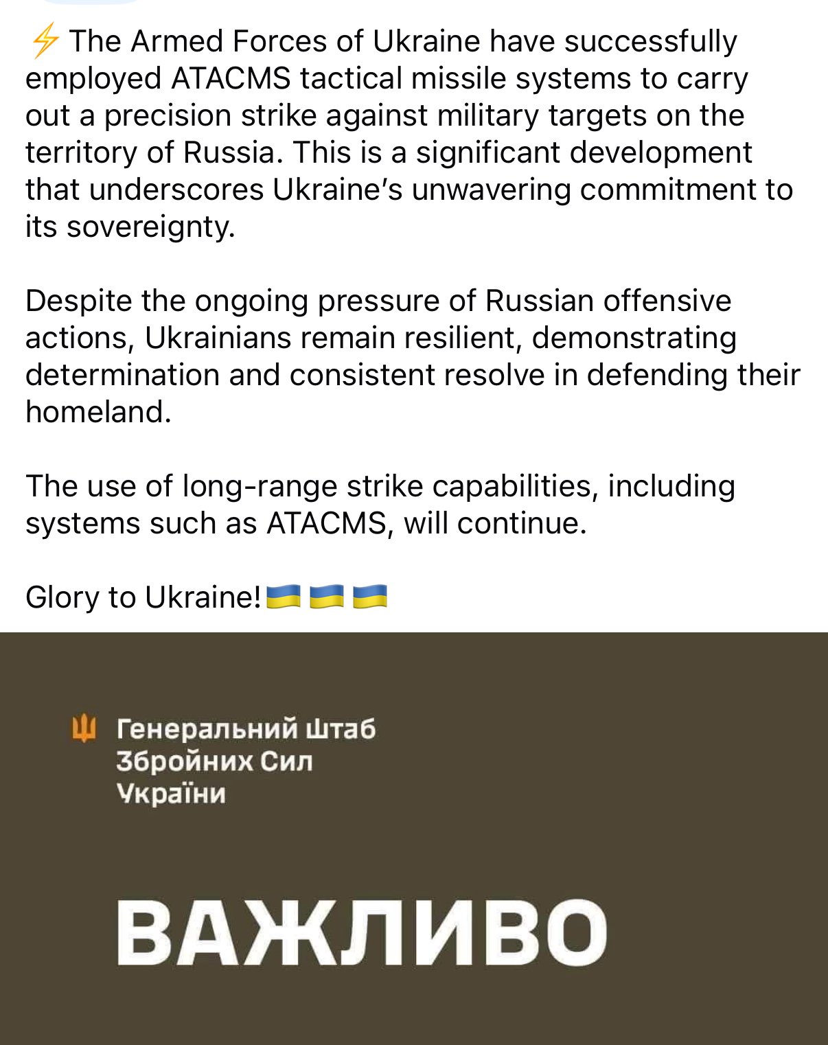 Ukraine uses US ATACMS to strike Russian military targets inside Russia