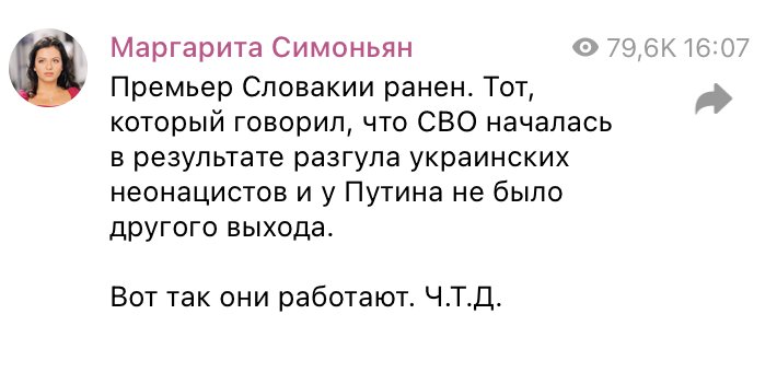 Fico shooting: Russia pushes Ukraine blame narrative, says den_kazansky