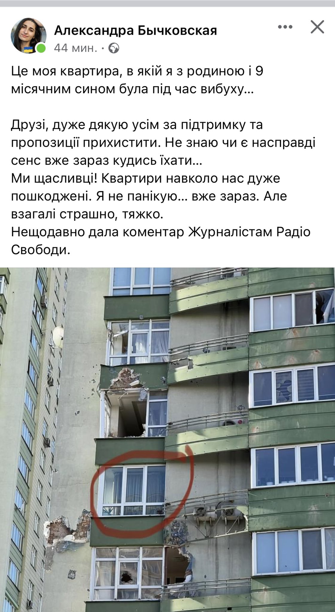 Bastards continue striking residential buildings