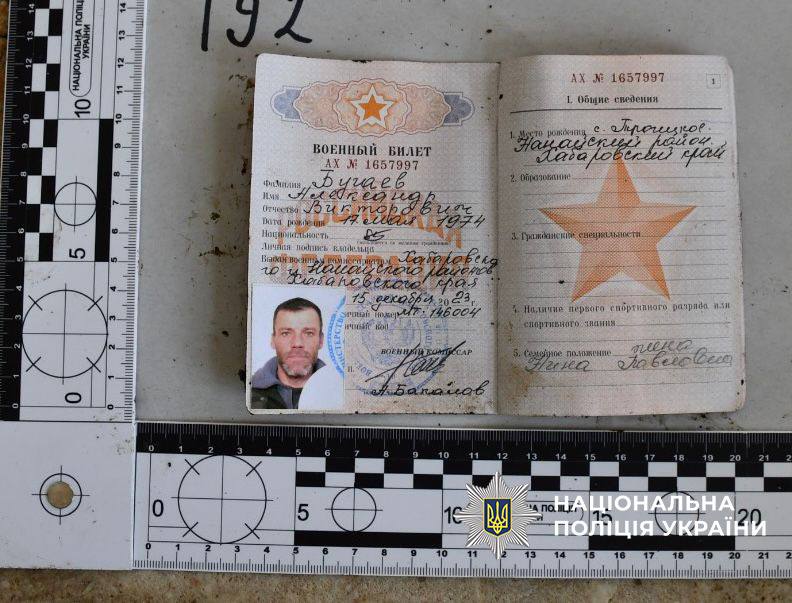 Ukraine Releases Names of Russian Soldiers