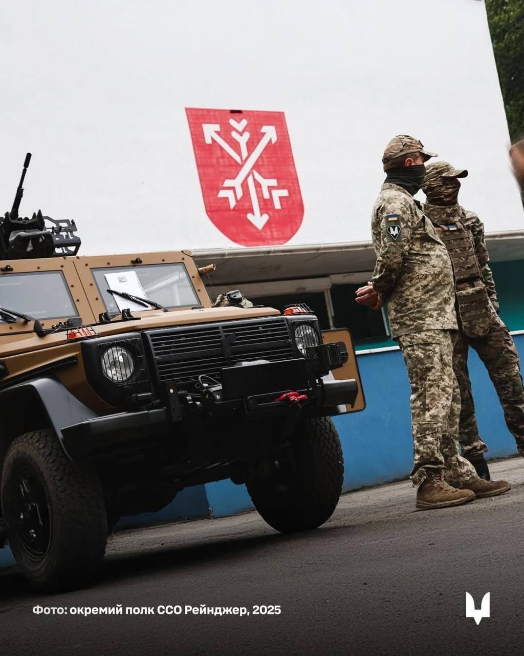 Ukrainian special units received German Caracals