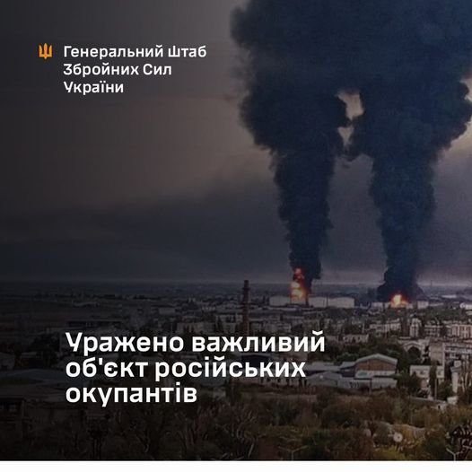 Successful attack on the maritime oil terminal in Feodosia (Crimea)