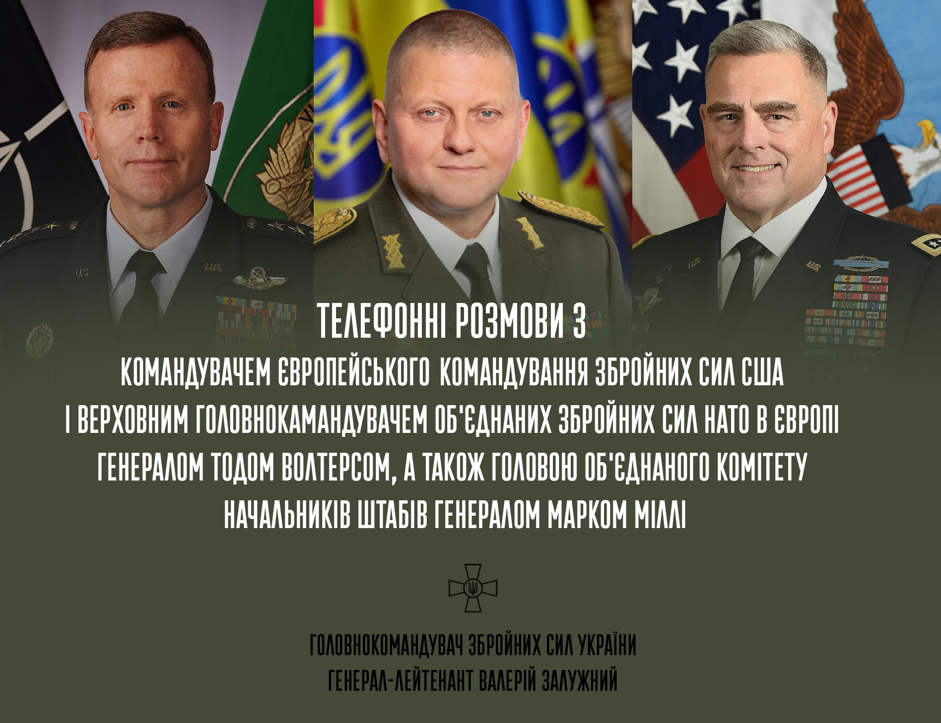 Commander-in-Chief of the Armed Forces of Ukraine Discussed Security with US and NATO Generals