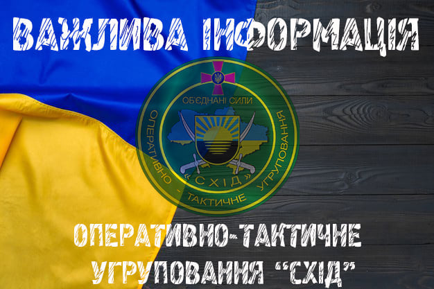 Eastern front: 30 invaders and equipment destroyed