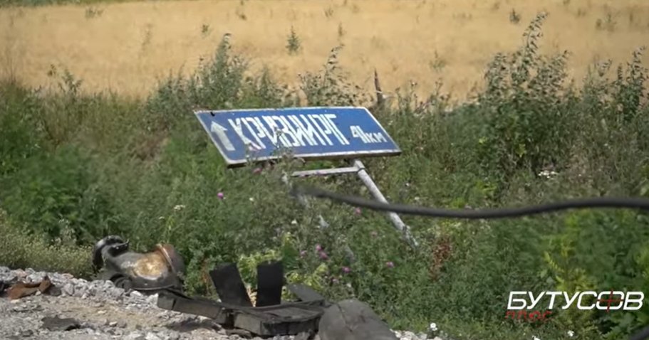 Booby traps and burnt Russian equipment in Kropyviana Balka after RF troop withdrawal