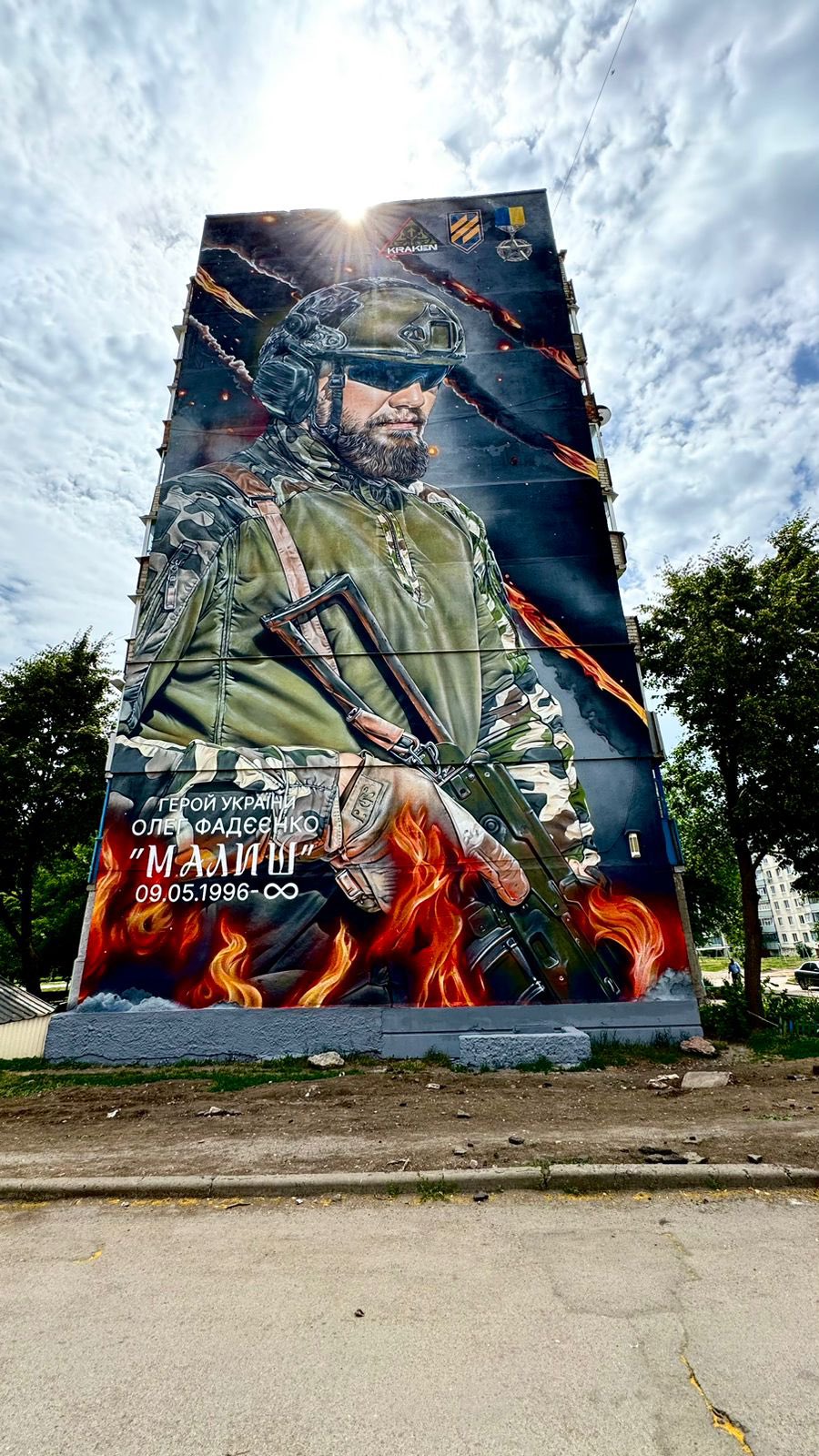 Mural in Kharkiv Oblast honors Ukrainian hero intelligence officer Oleg Fadeenko