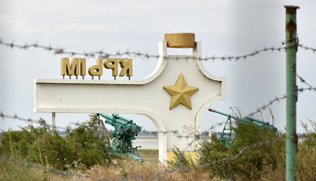 U.S. may recognize Crimea as Russian without demands on Ukraine