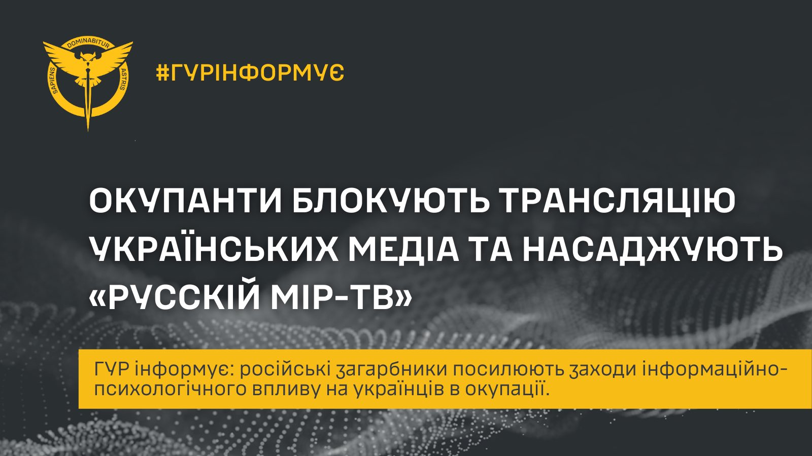 Ukraine’s Defence Intelligence reports occupiers blocking Ukrainian media