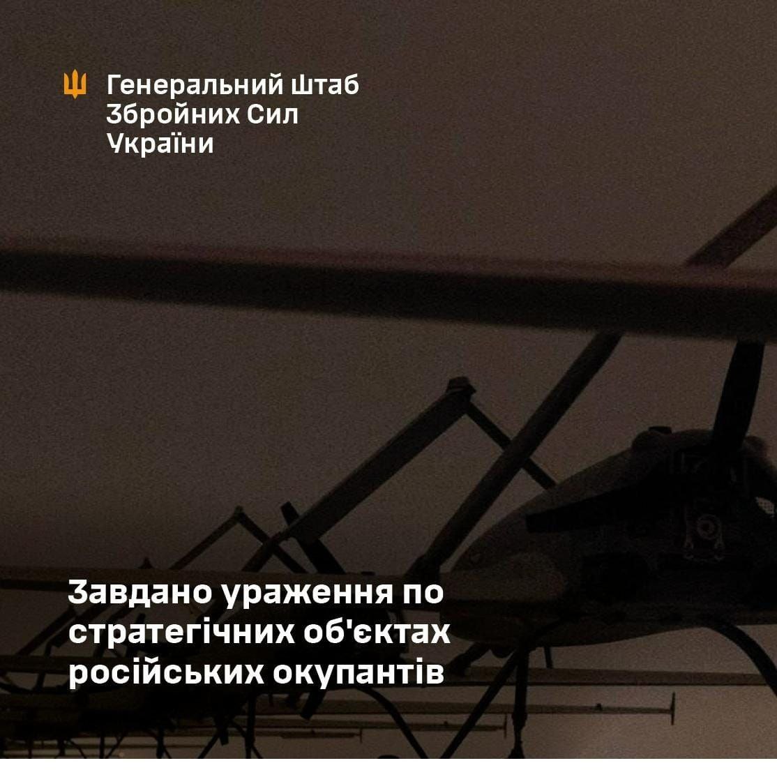 Strike on Russian strategic facilities in Krasnodar region and Crimea