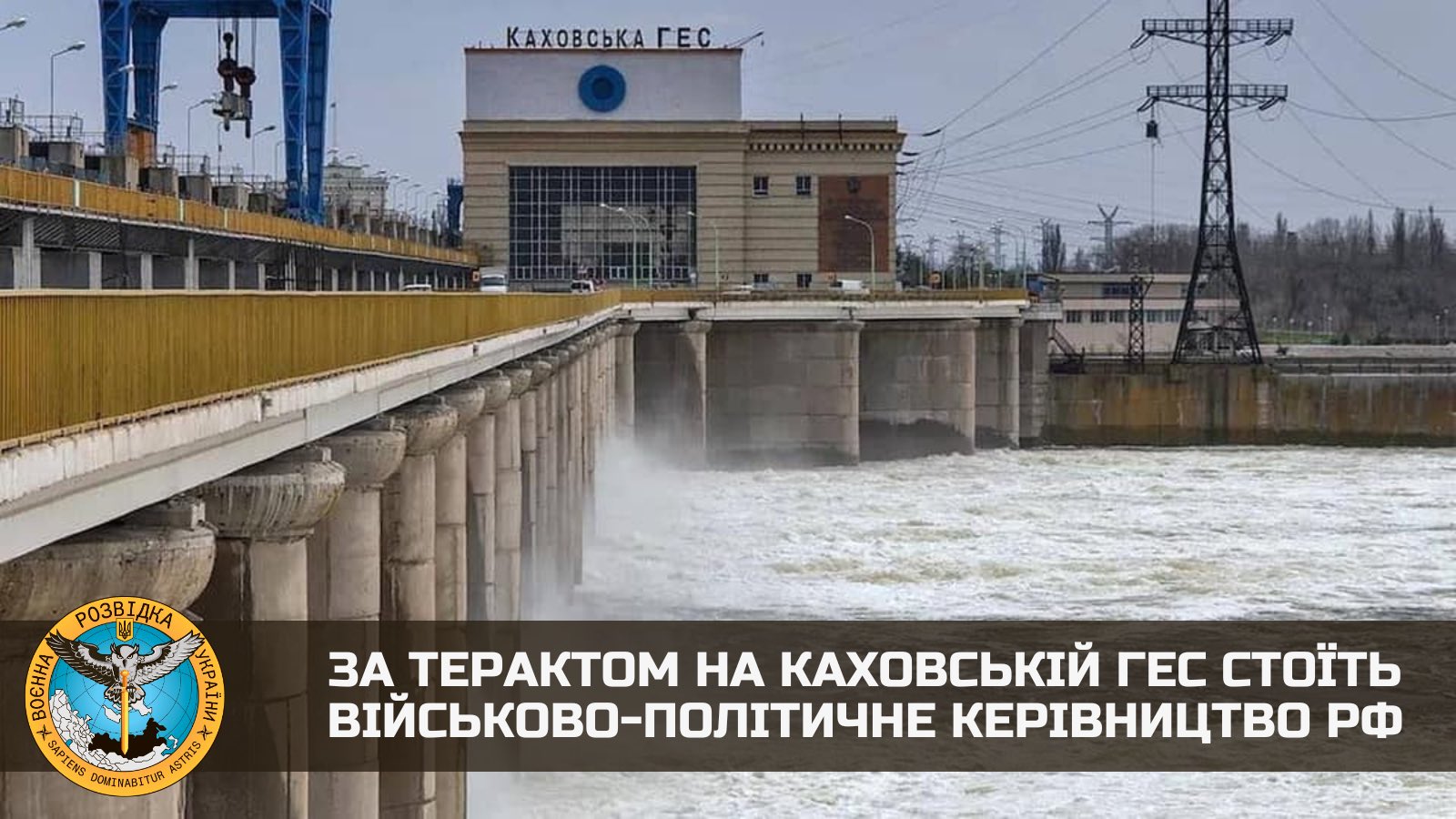 Russia’s leadership implicated in Kakhovka HPP terrorist attack