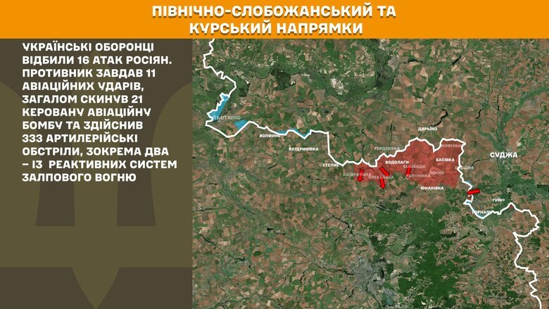 148 Clashes in 24 Hours, Third on Pokrovsk Direction – General Staff