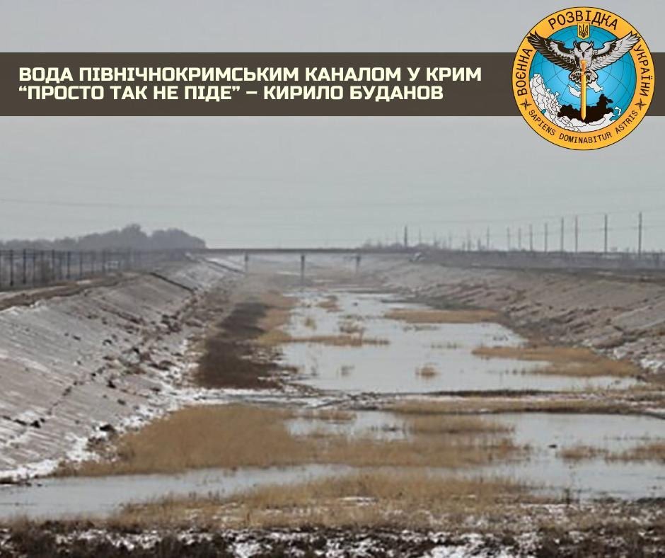 Budanov comments on water supply to Crimea via canal