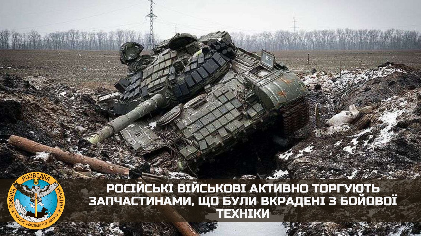 Russian military sells stolen spare parts