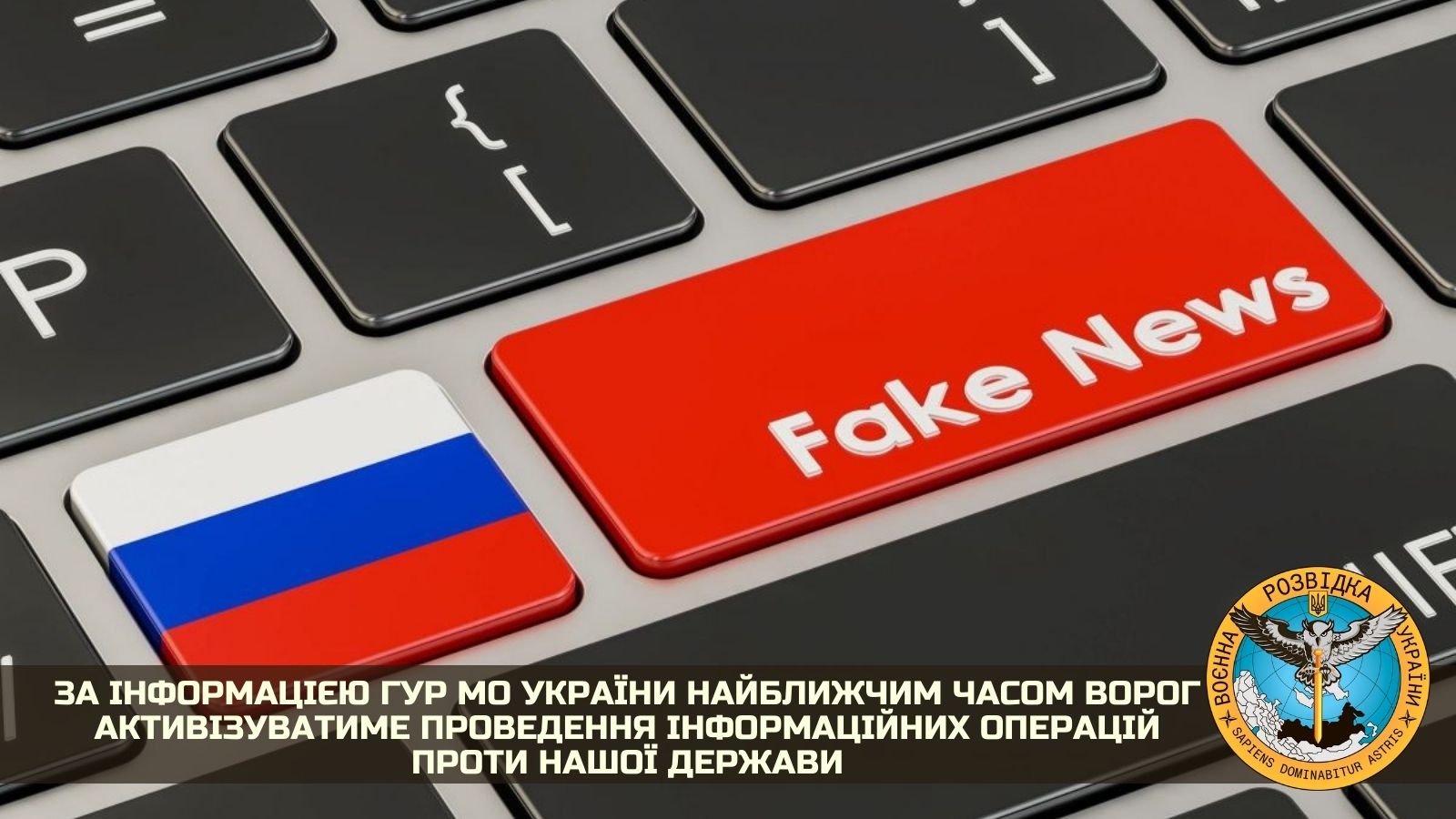 Russia Escalates to Terrorist Warfare and Intensifies Information Operations Against Ukraine