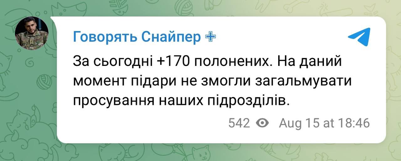 Ukrainian soldier reports 170 Russian soldiers captured in Kursk region