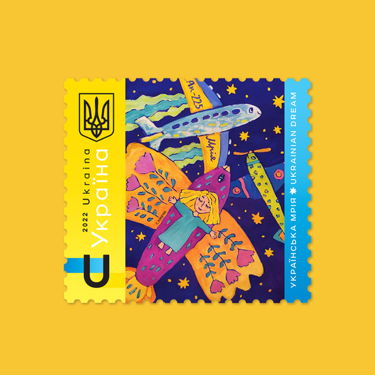 Ukrposhta announces stamp with the aircraft ‘Dream’