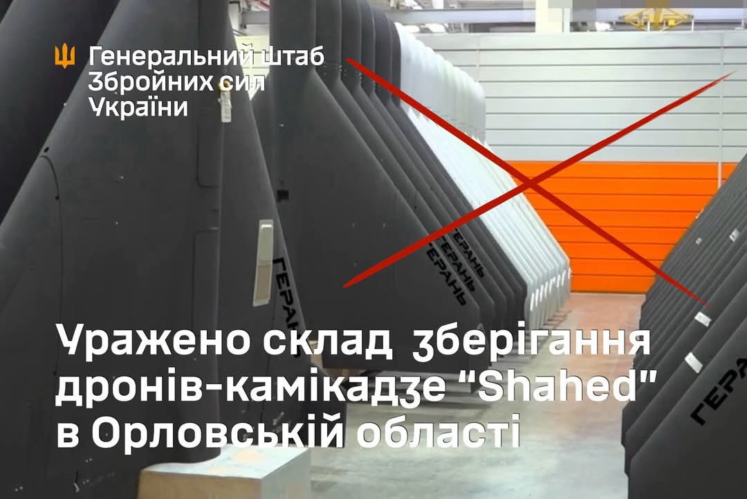 HIT! Strike on a defended facility in Oryol region